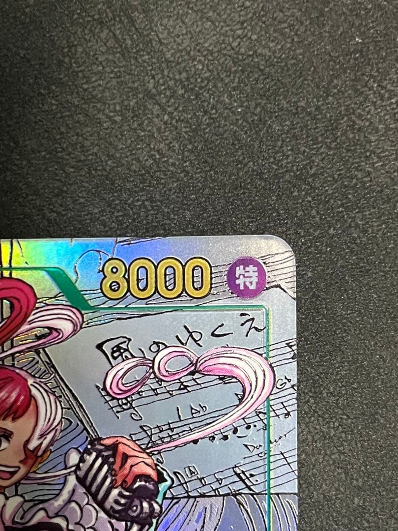 ワンピースカード ウタ EB03-061 コミックパラレル SP コミパラ　美品
