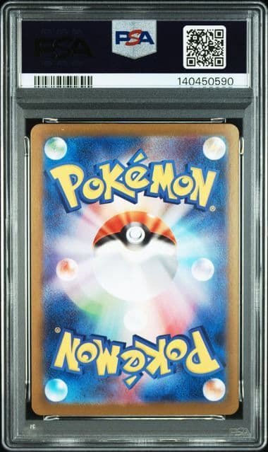 PSA10 メガフシギバナex SR 076/063 ポケモンカード