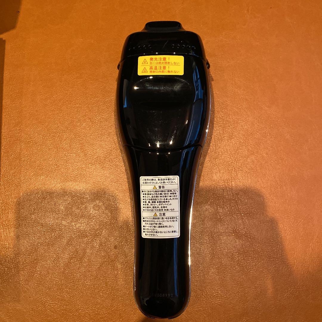 脱毛器 YAMAN レイボーテRフラッシュ PLUS for Salon