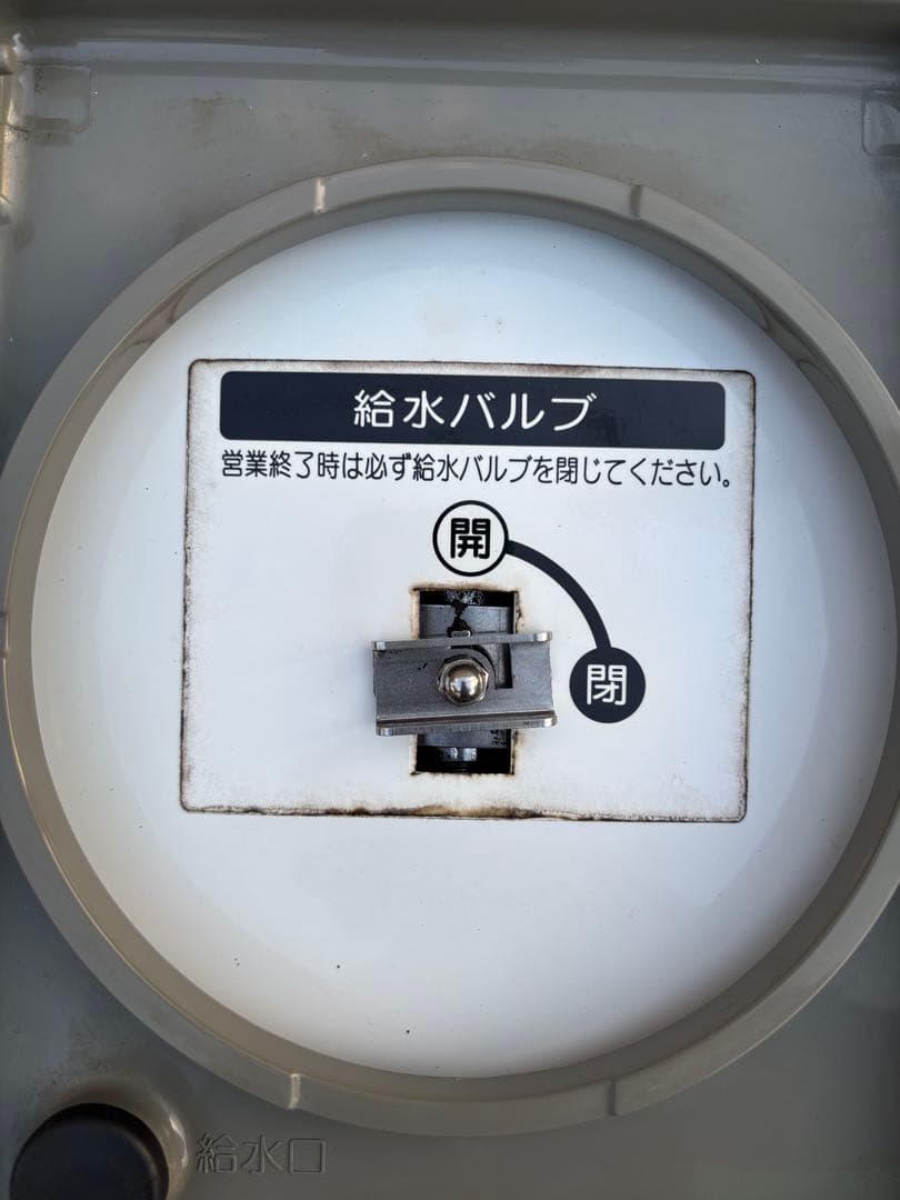 ホシザキ コールドウォーターディスペンサー コールドドリンクDIW-30A-P