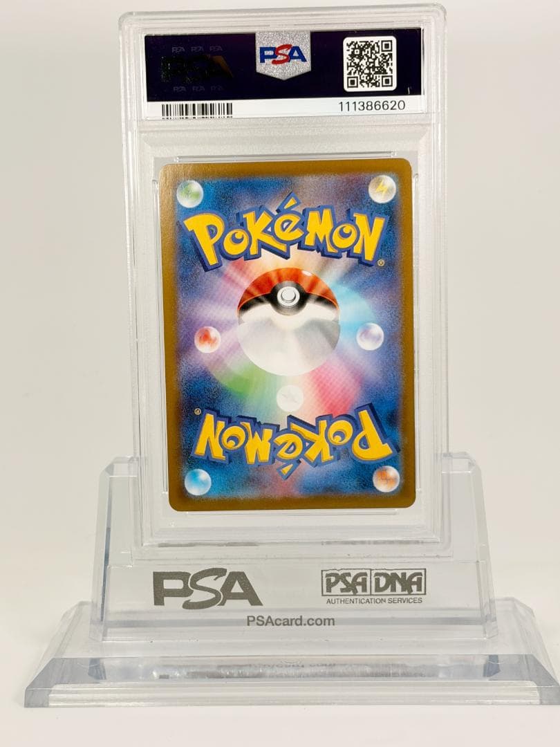 【PSA10】フシギバナ プロモ 25th ANNIVERSARY