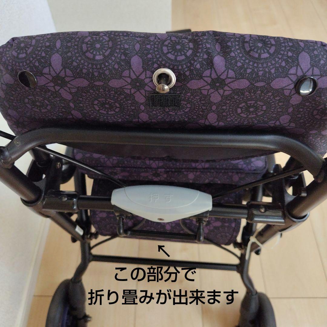 リッチェル　折りたたみ式シルバーカー 背もたれ付き 紫色