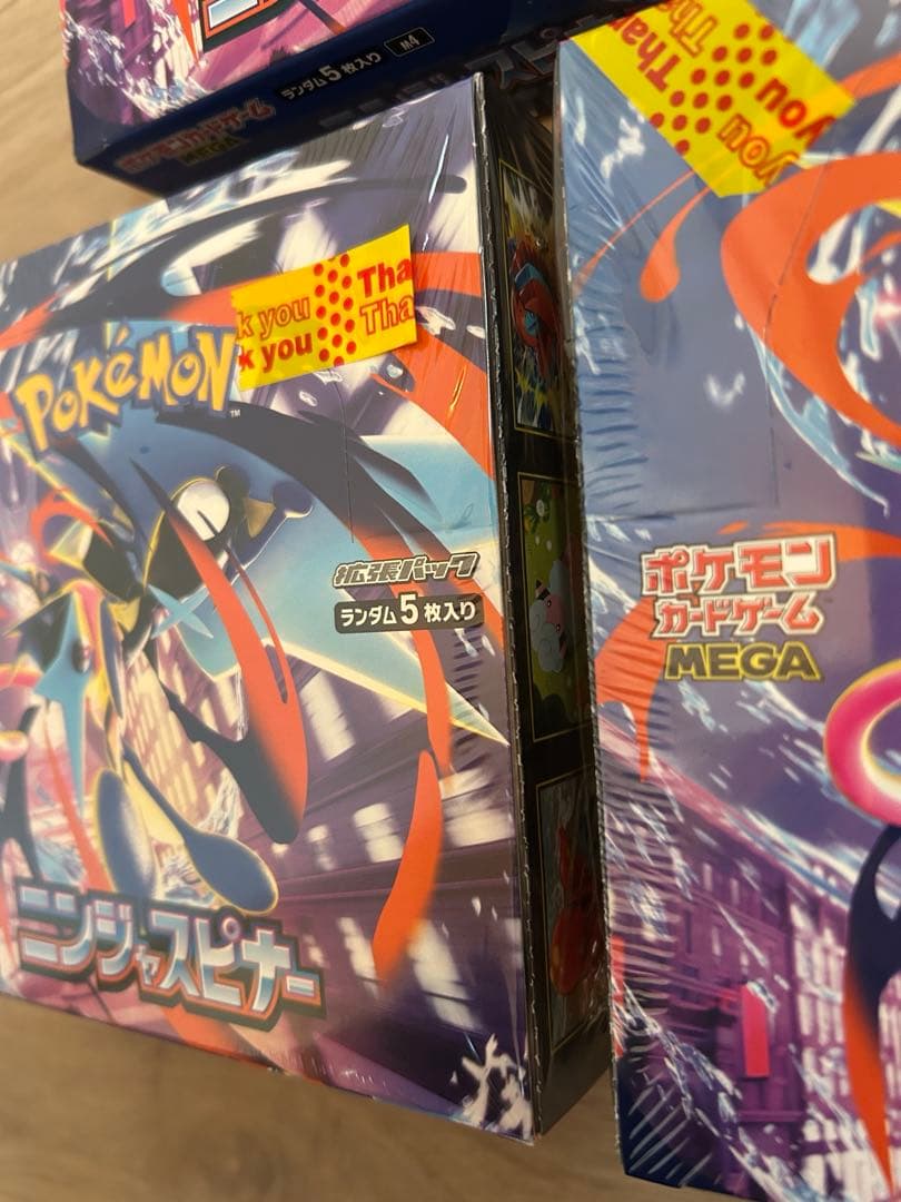 ニンジャスピナー3BOXセット シュリンク付き　シュリンクなしペリペリあり