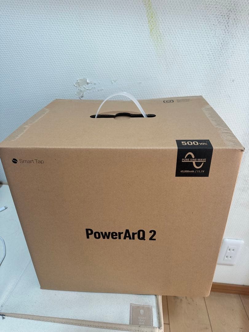 SmartTap PowerArQ 2 黒