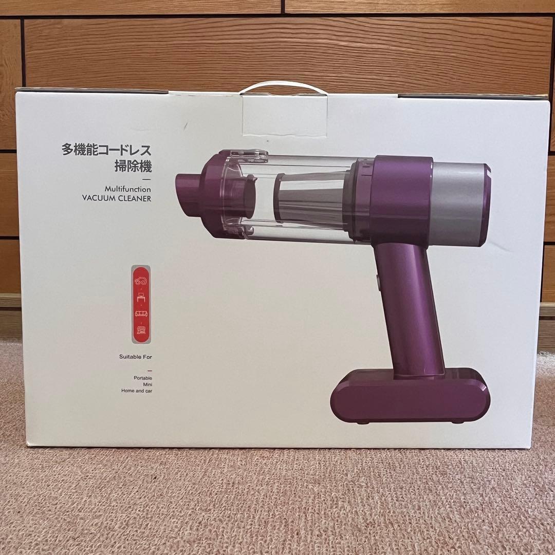 新品・未開封！HOIBAI コードレス掃除機