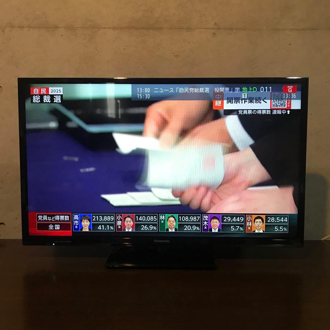 Panasonic 32インチ液晶テレビ【TH-32E300】