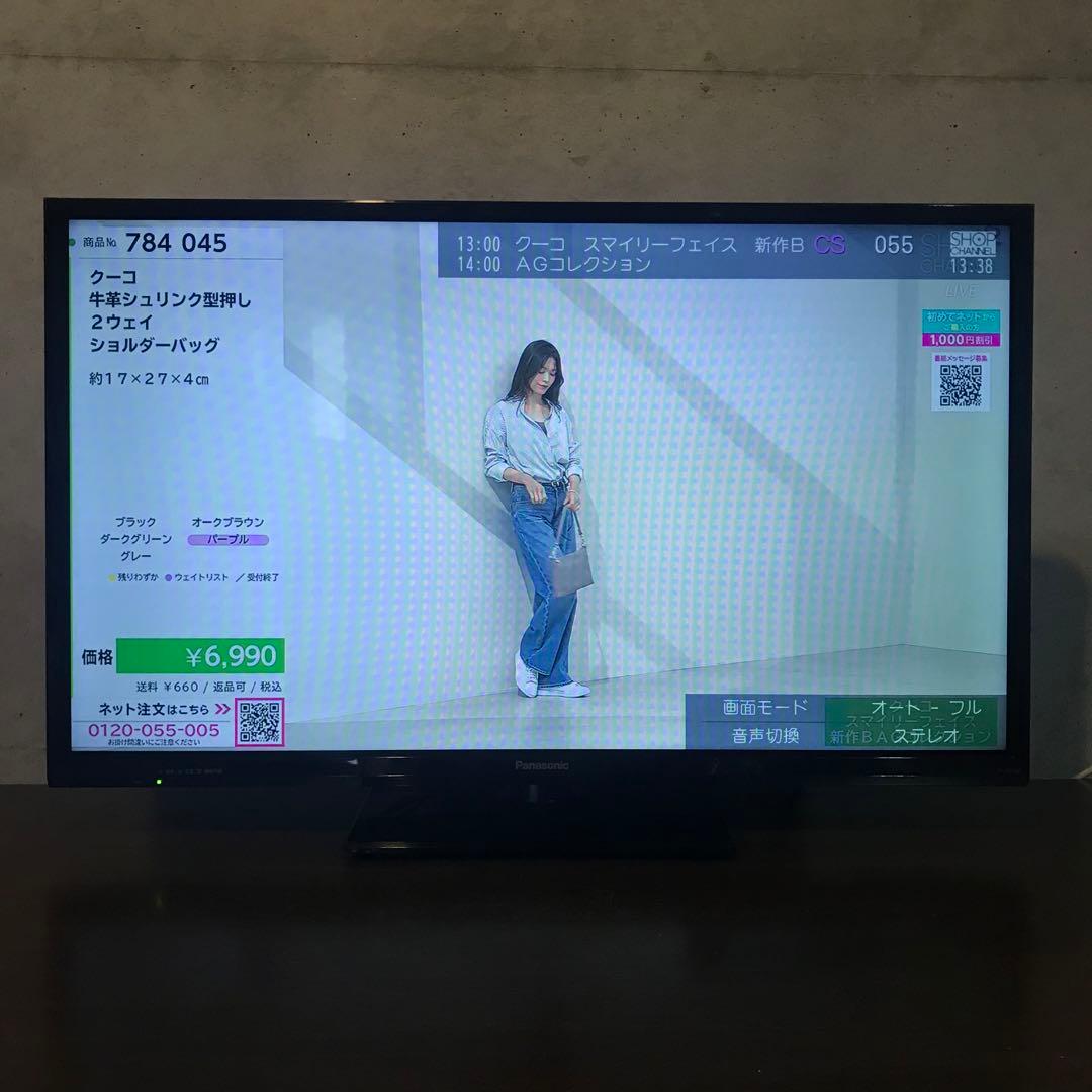 Panasonic 32インチ液晶テレビ【TH-32E300】