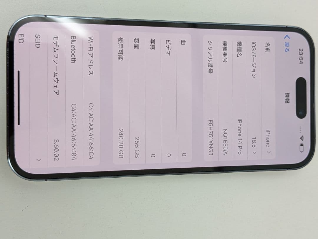 Apple iPhone 14 Pro 256GB ディープパープル 本体