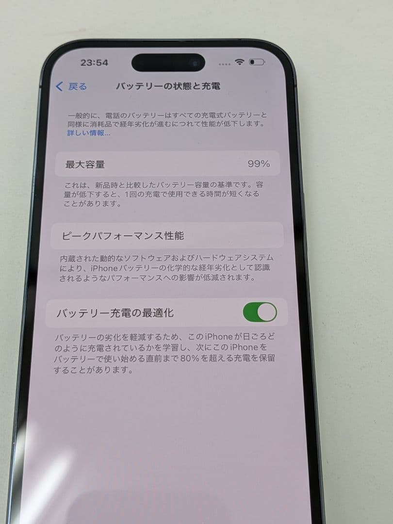 Apple iPhone 14 Pro 256GB ディープパープル 本体