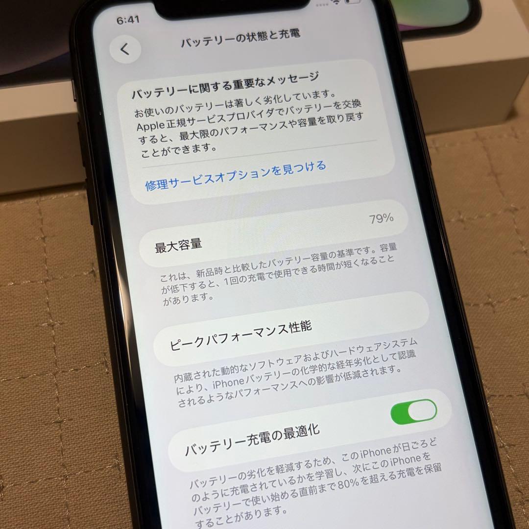 iPhone 11 ブラック 64GB SIMフリー 本体