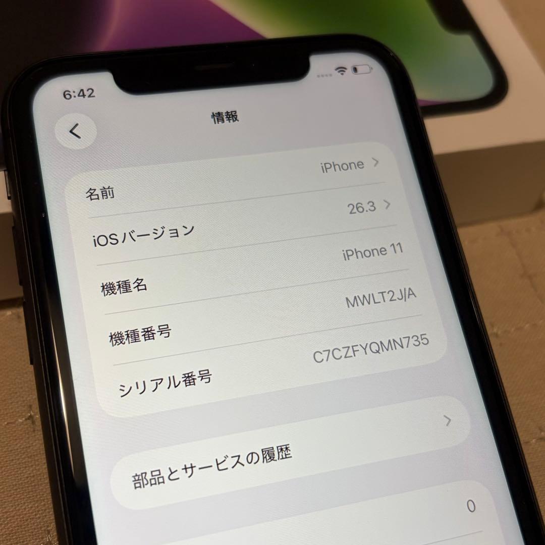 iPhone 11 ブラック 64GB SIMフリー 本体