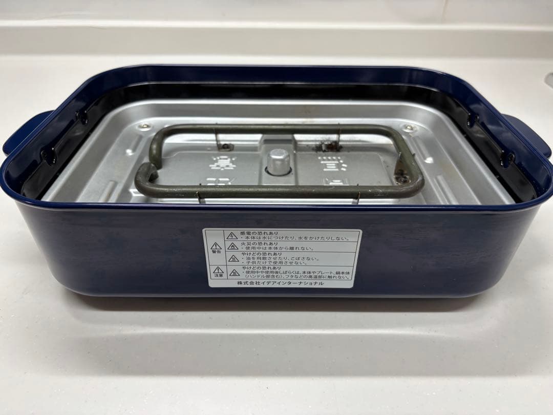 BRUNO コンパクトホットプレート セラミックコート鍋セット　ネイビー