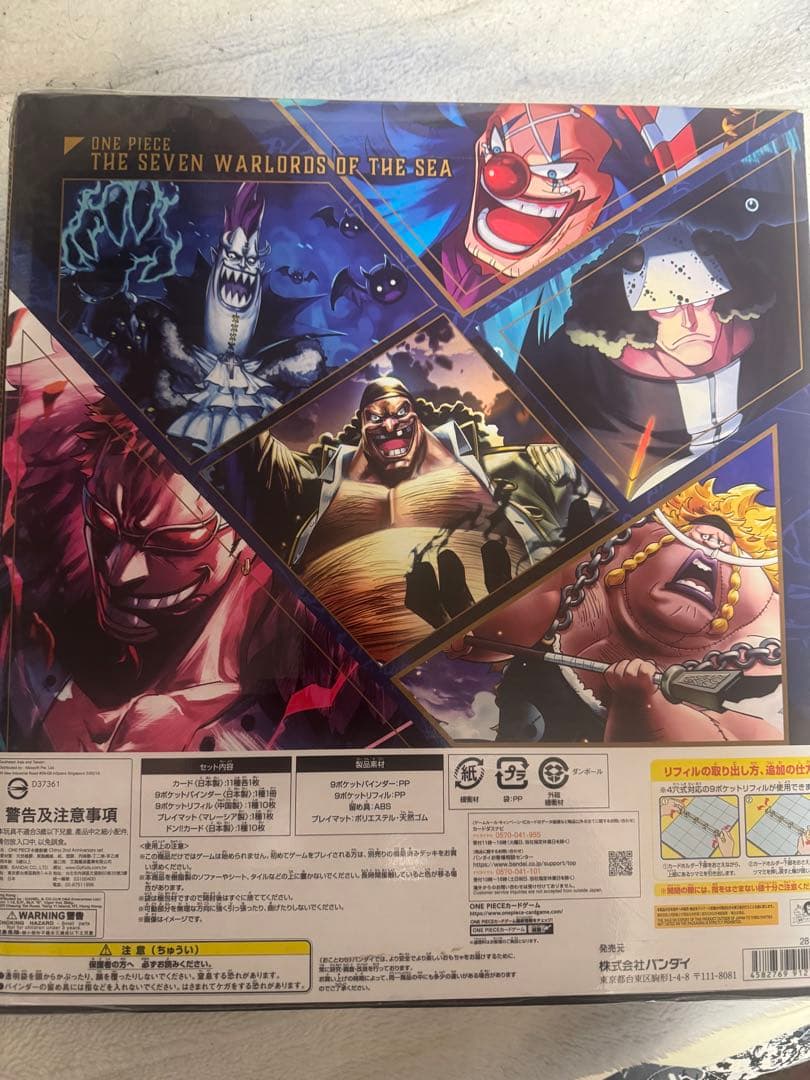 ワンピースカード 2周年 中国 日本語版 アニバーサリーセット 売り切り