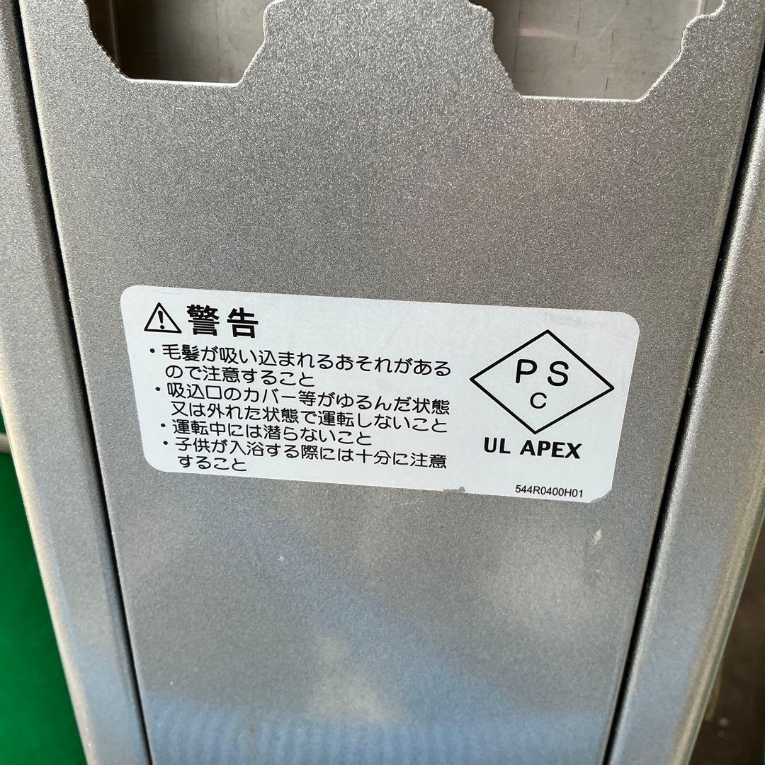 人工炭酸泉製造装置　自宅　本格炭酸泉　三菱レイヨン