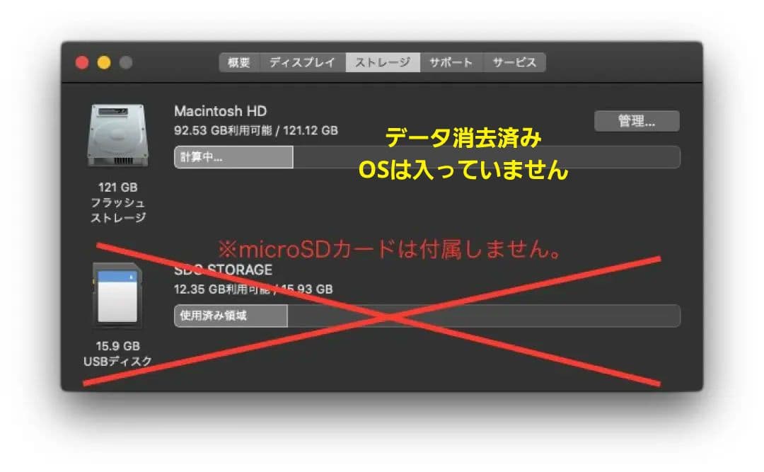 Apple MacBook Air Mid 2011 ジャンク 付属品多数