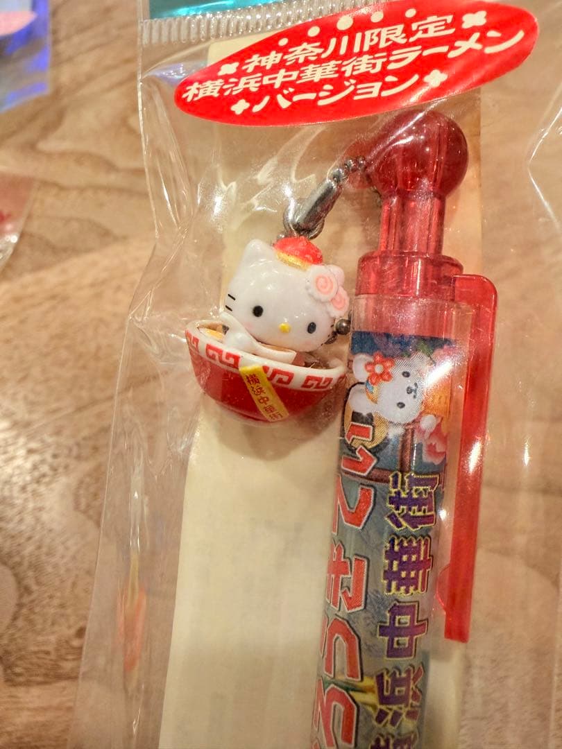ご当地キティボールペン11本シャープペン1本セット