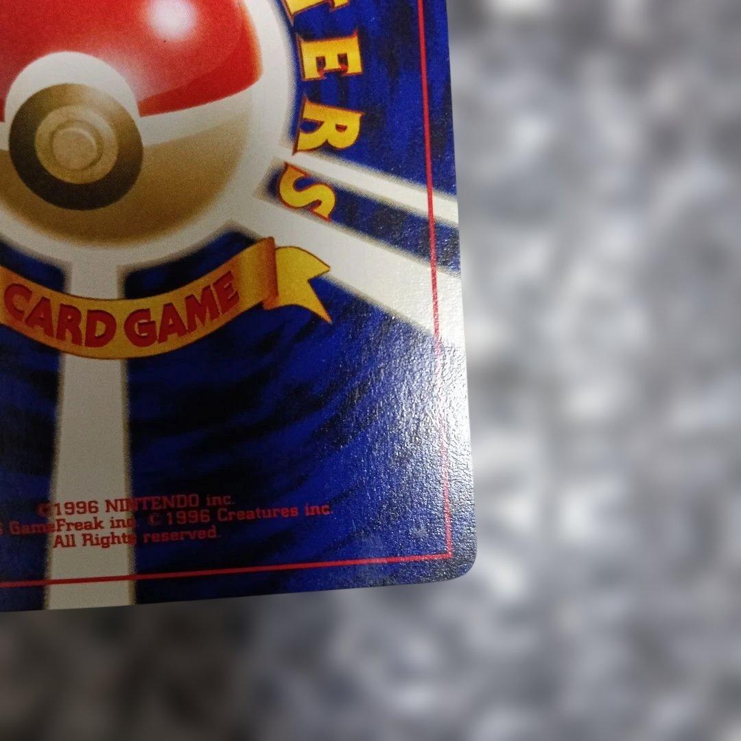 ＿のピカチュウ_「ポケモンカードになったワケ 6巻」プロモ1998年.2001年