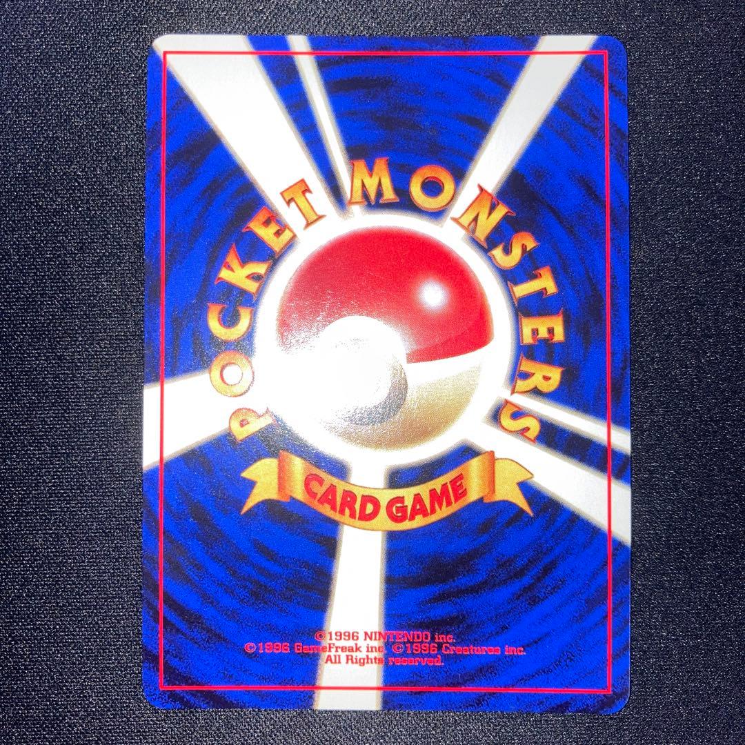 極美品　ハッサム　旧裏　キラ　ホロ