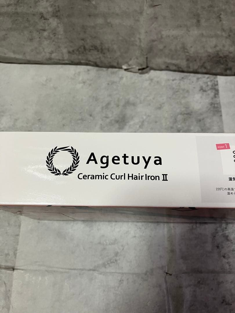アゲツヤ セラミックカール ヘアアイロン2 19mm ゴールド ブラック