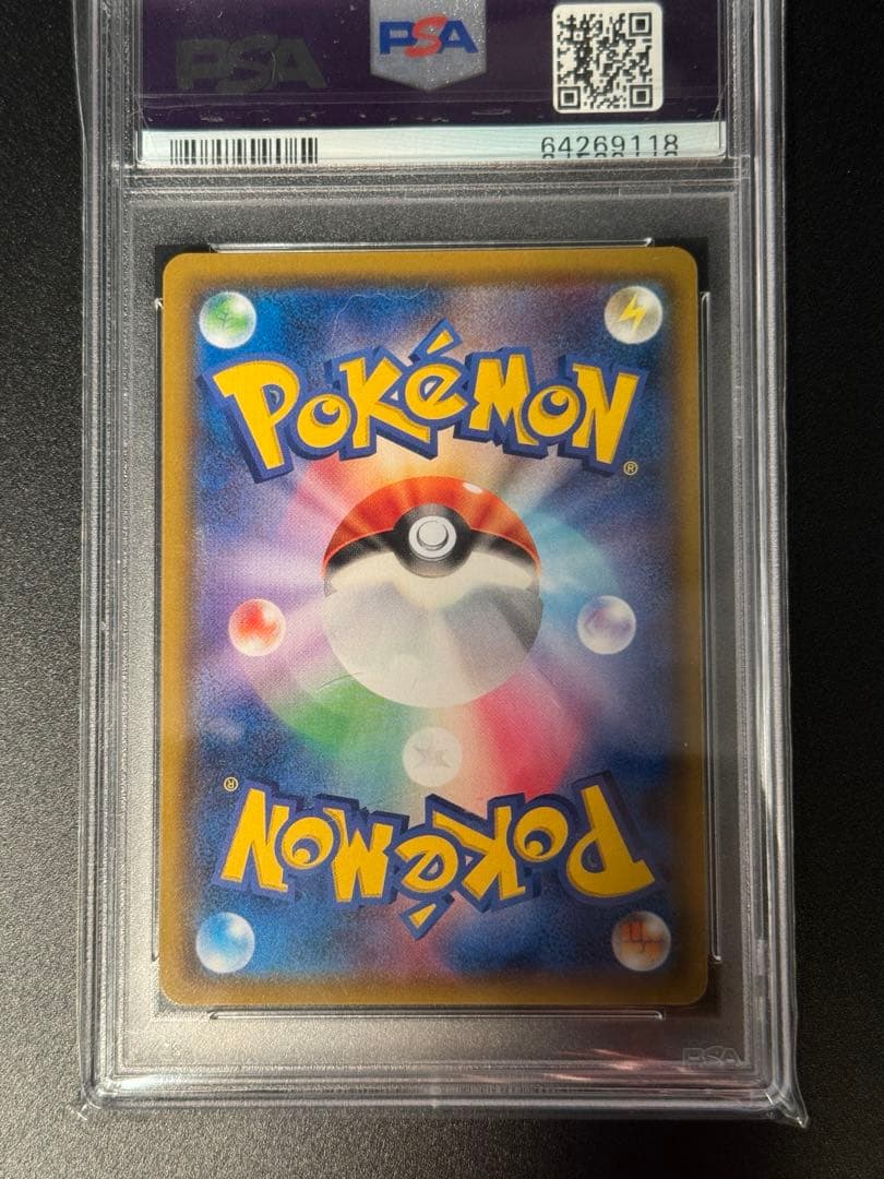 【極美品】ファイヤー＆サンダー＆フリーザーGX SA PSA10 ポケモンカード