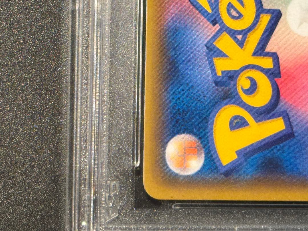 【極美品】ファイヤー＆サンダー＆フリーザーGX SA PSA10 ポケモンカード