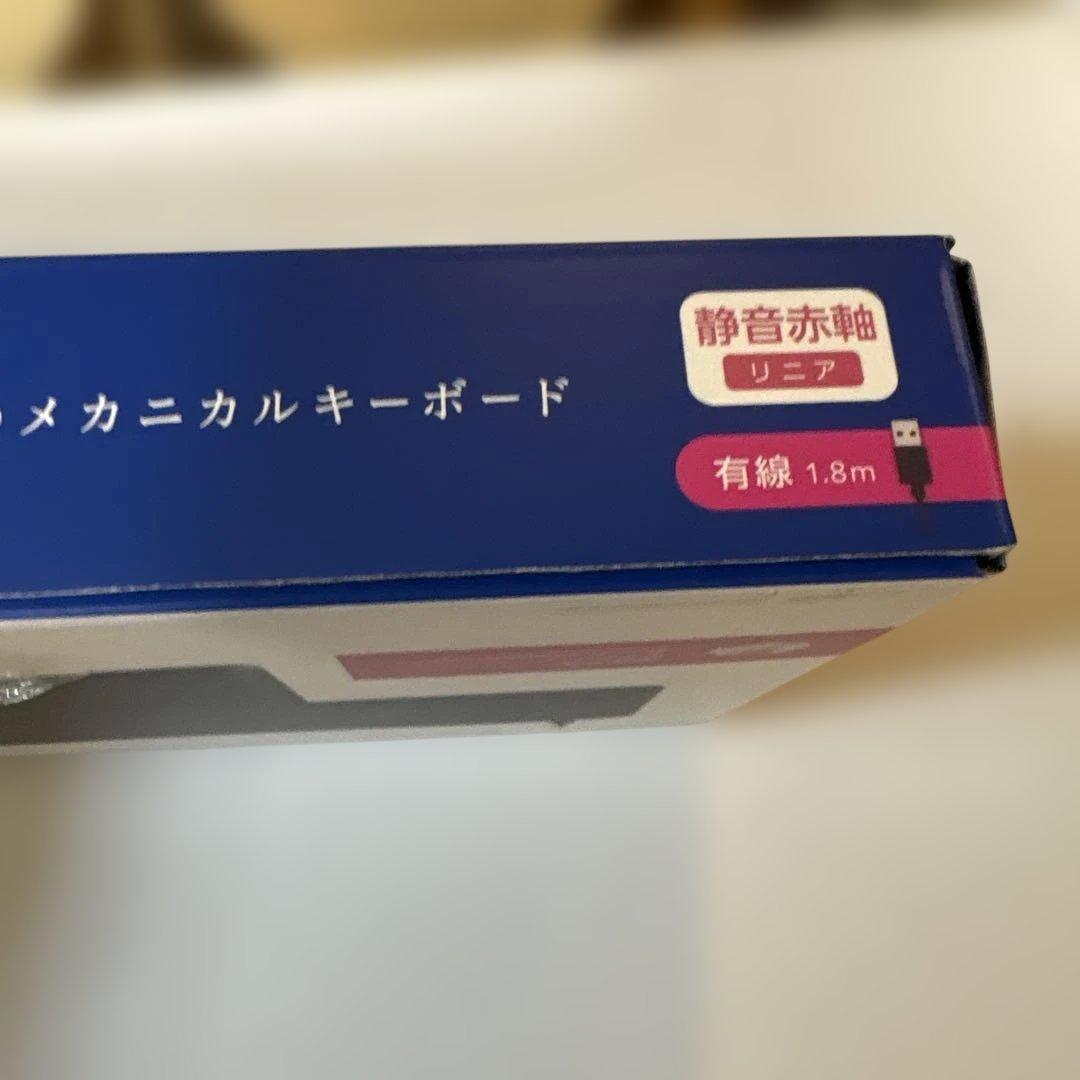 ELECOM Leggero Silent TKL キーボード 静音赤軸 美品