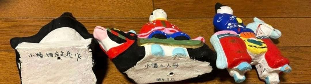 郷土玩具　土人形　天神　40点まとめ売り➕ 郷土玩具　さがらたかし　小幡土人形