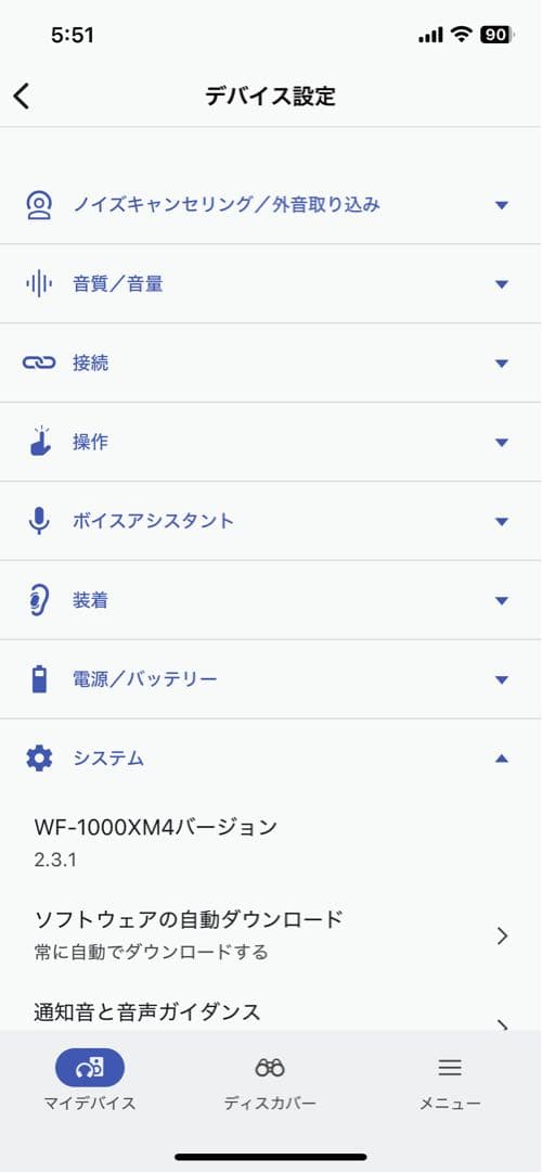 SONY wf-1000xm4 イヤホンバッテリー新品交換済み　①