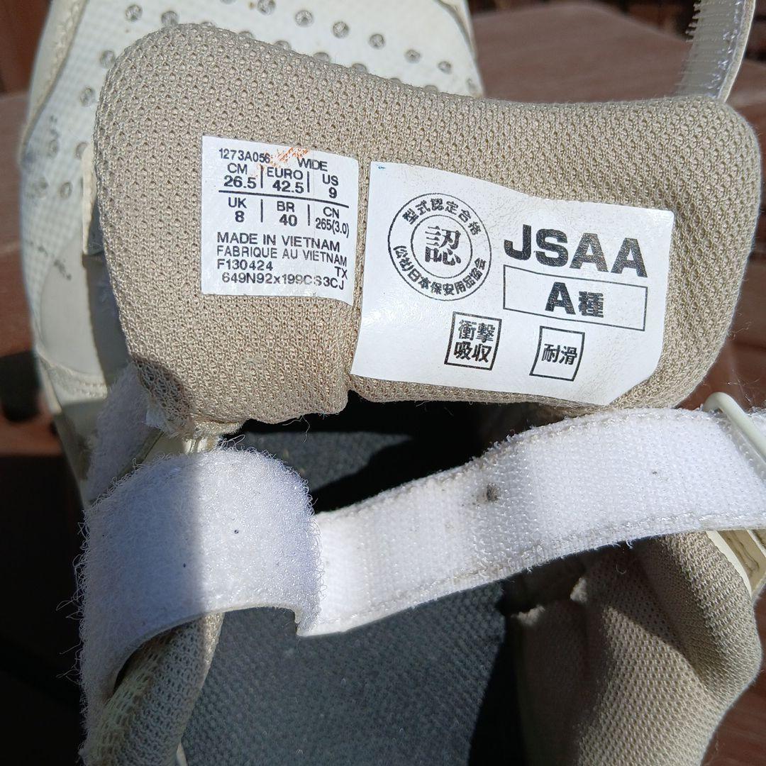 ASICS アシックス　ウィンジョブ　CP112 安全靴　電工　設備