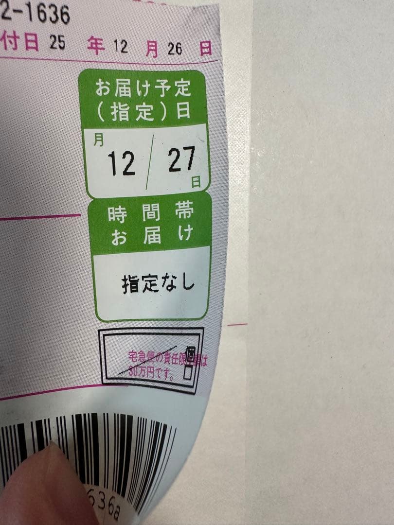 エルブジュール　 スキンケアセット 3点