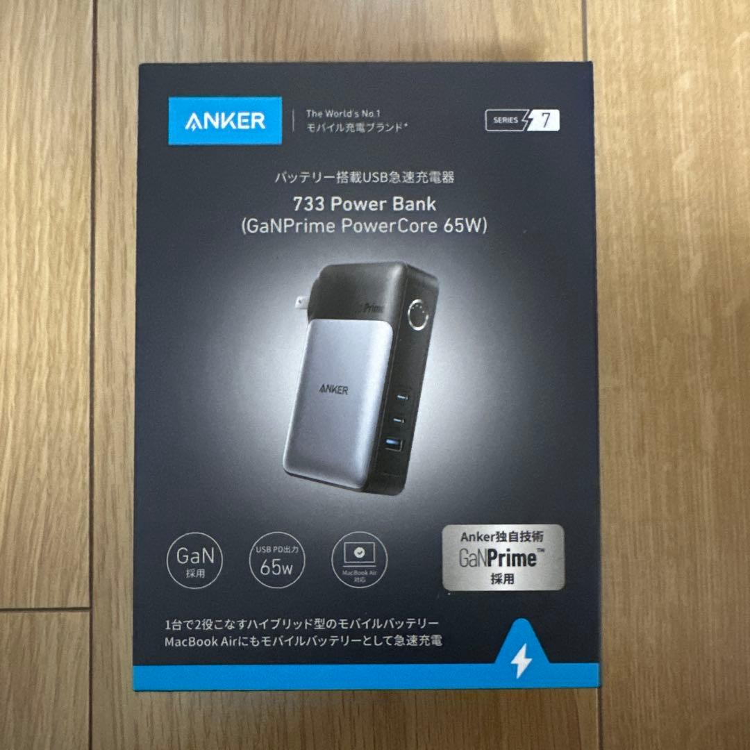 スマホアクセサリー Anker 733 Power Bank (GaNPrime 65W)
