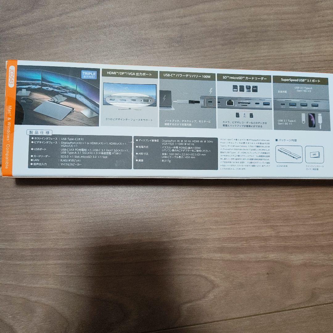 j5createUSB-Cトリプルディスプレイドッキングステーション13in1