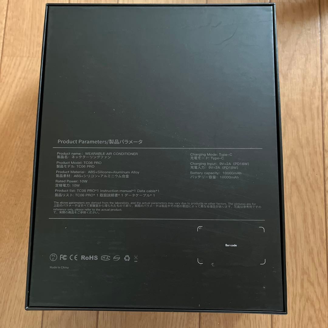 ICE ENGINE PRO ネッククーラー（冷暖両用）7000mAh