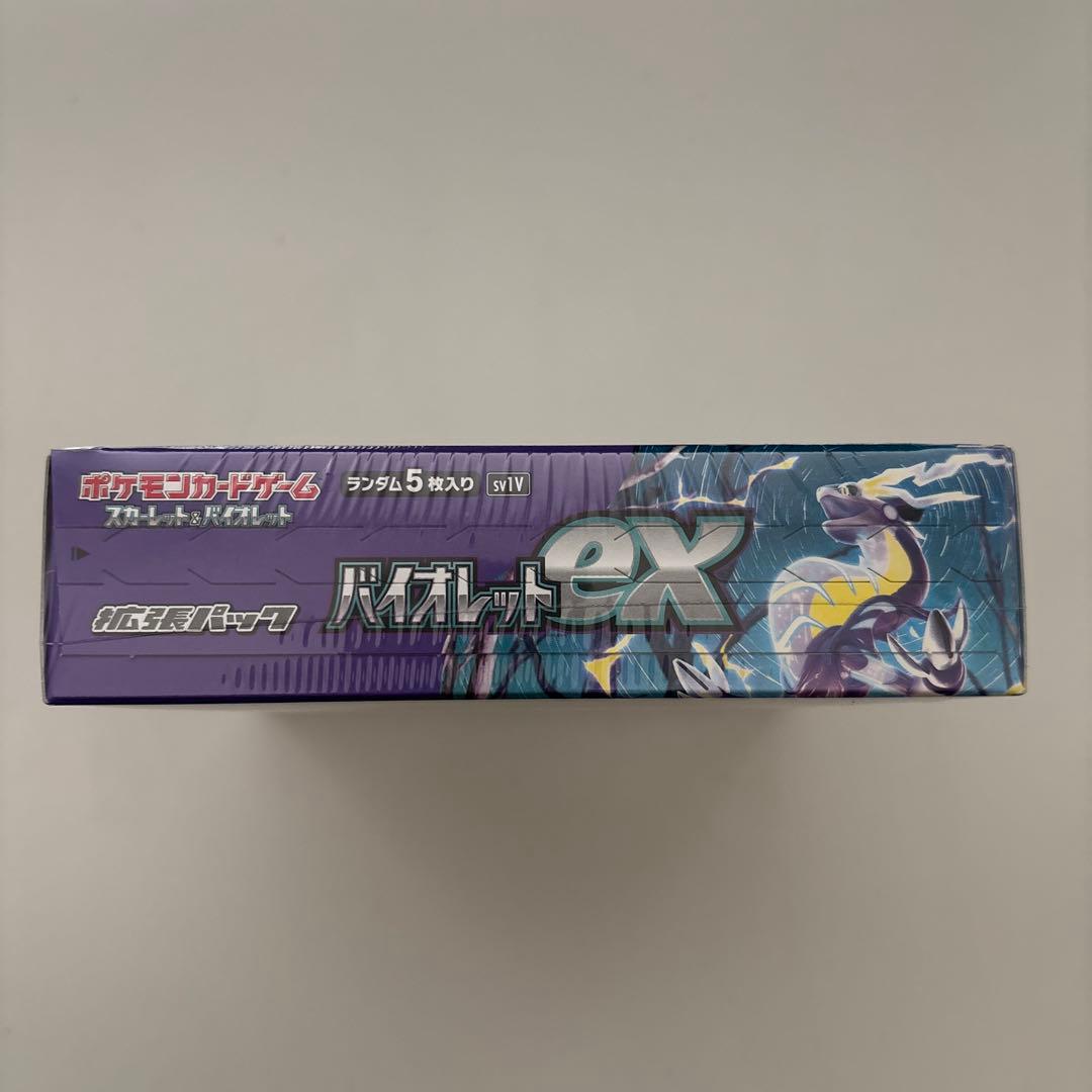 バイオレットex シュリンク付きBOX
