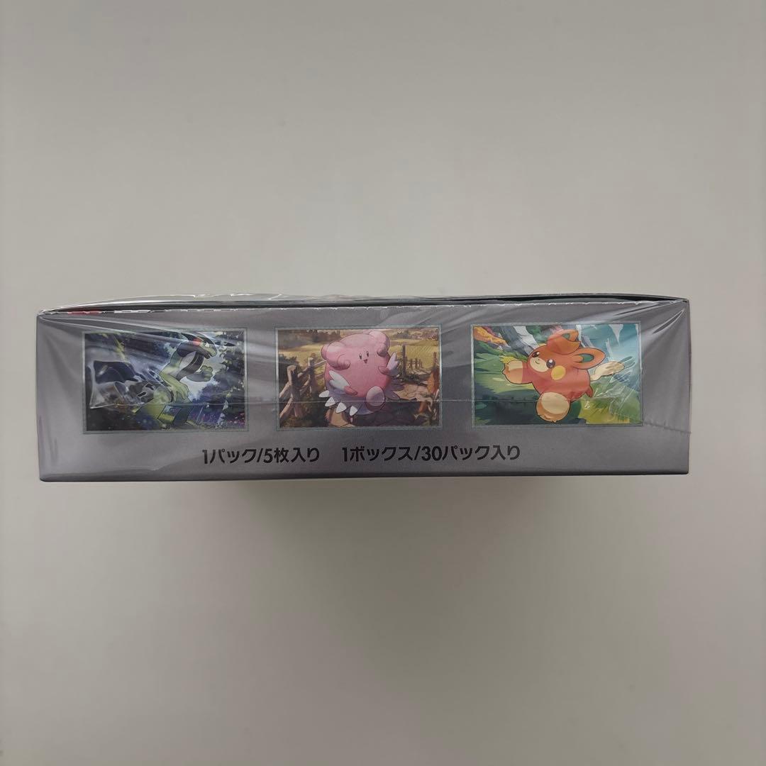 バイオレットex シュリンク付きBOX