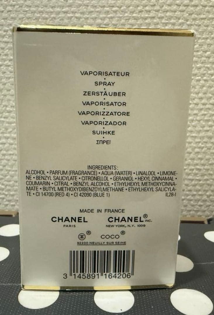 香水(女性用) CHANELCOCOMADEMOISELLE50ml Eau de Parfum