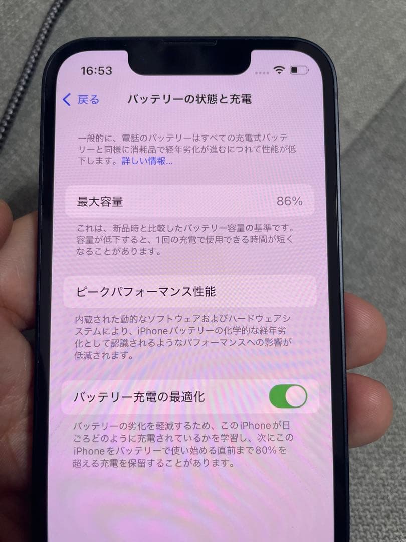 Apple iPhone 13 miniミッドナイト　128G