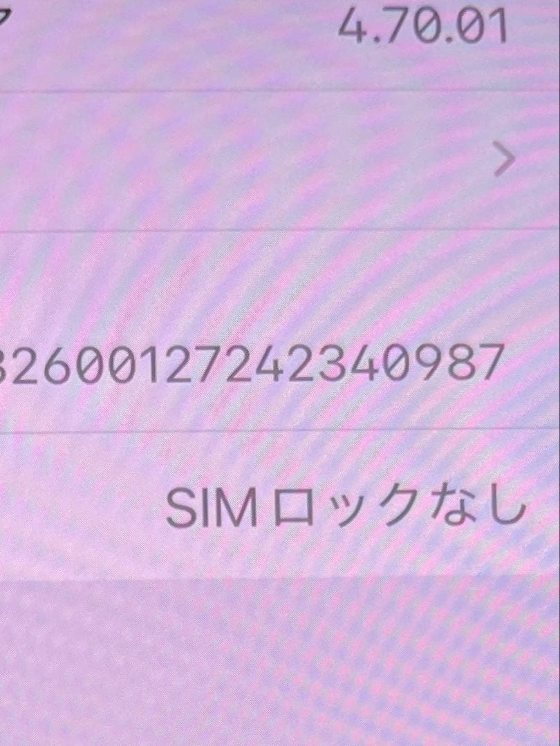 Apple iPhone 13 miniミッドナイト　128G