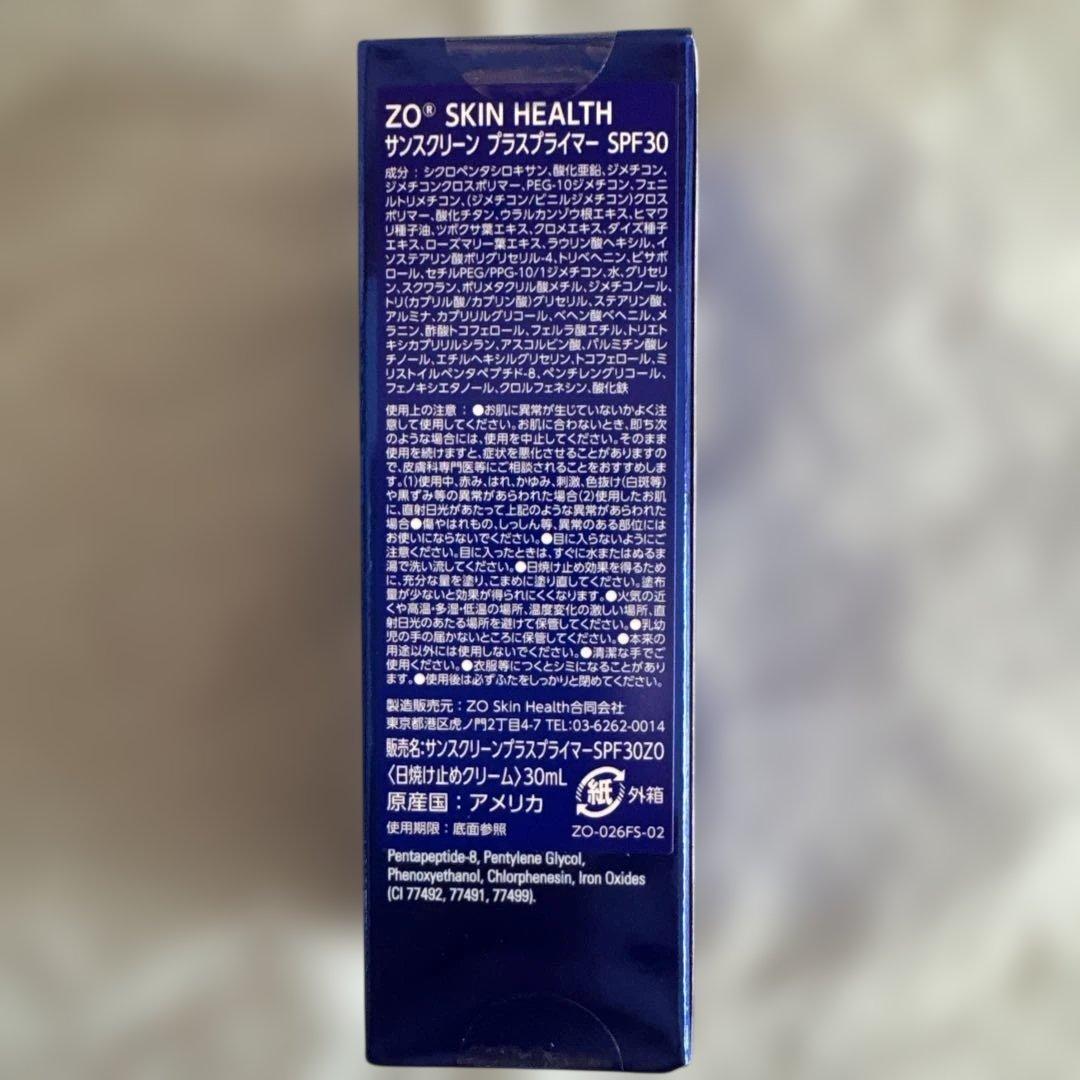ZO SKIN HEALTH サンスクリーン +プライマー SPF30