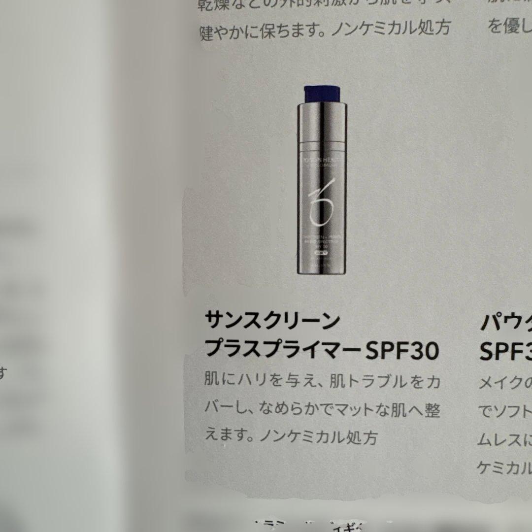 ZO SKIN HEALTH サンスクリーン +プライマー SPF30