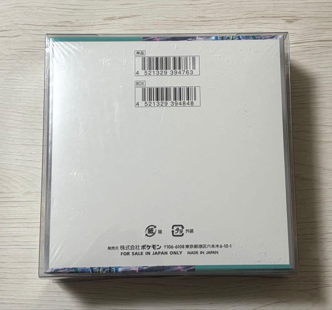 サイバージャジ 未開封BOX シュリンク付き