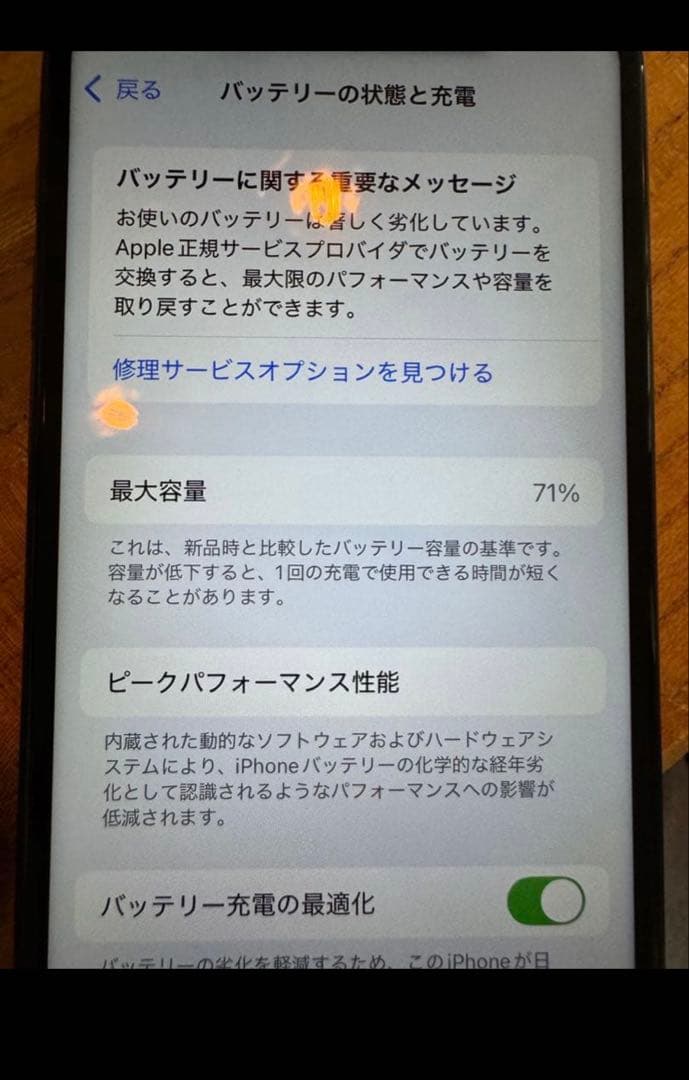 iPhone 11 pro 256gb ミッドナイトグリーン simフリー