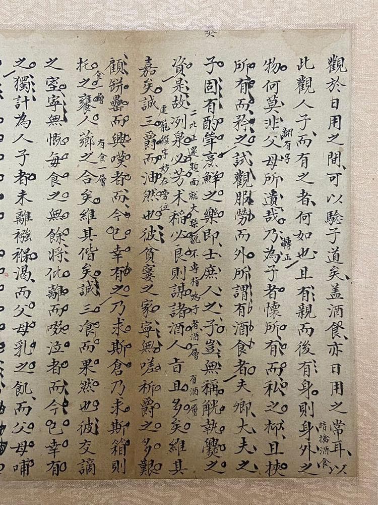 【字】　★ 字画 黄魯渓款楷書頁 3幀 ★　道光期　信札手紙 肉筆保証　明清書画