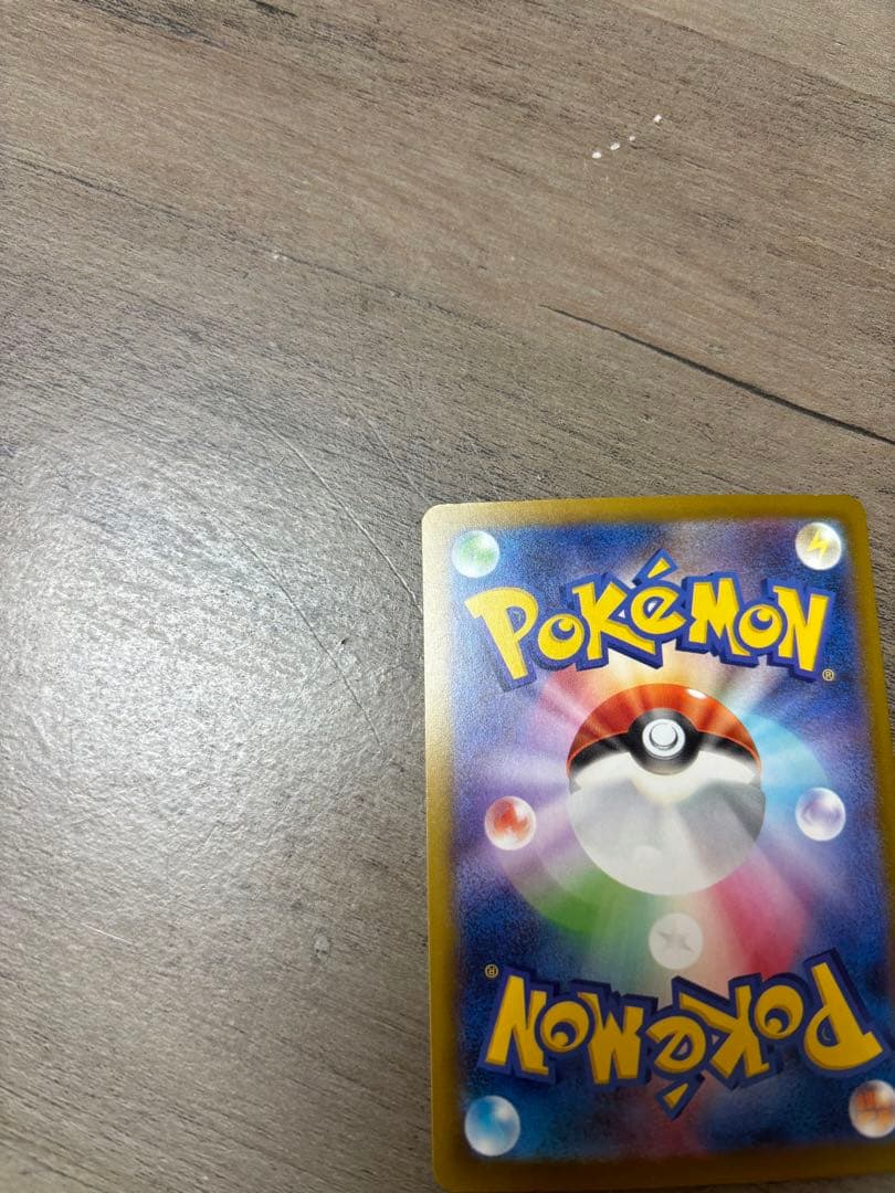 K*様 ポケモンカード まとめ売り メガカイリューSAR 他 SR・SAR・AR
