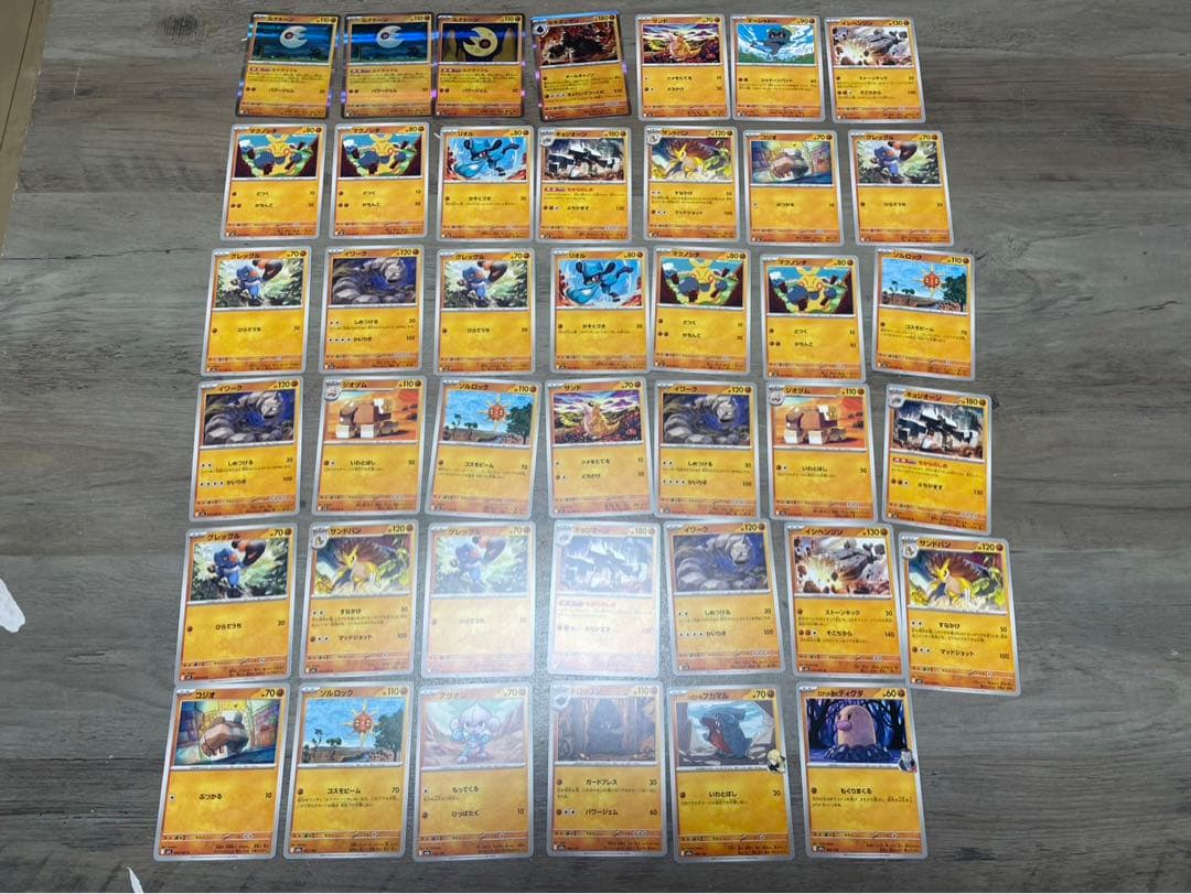 K*様 ポケモンカード まとめ売り メガカイリューSAR 他 SR・SAR・AR