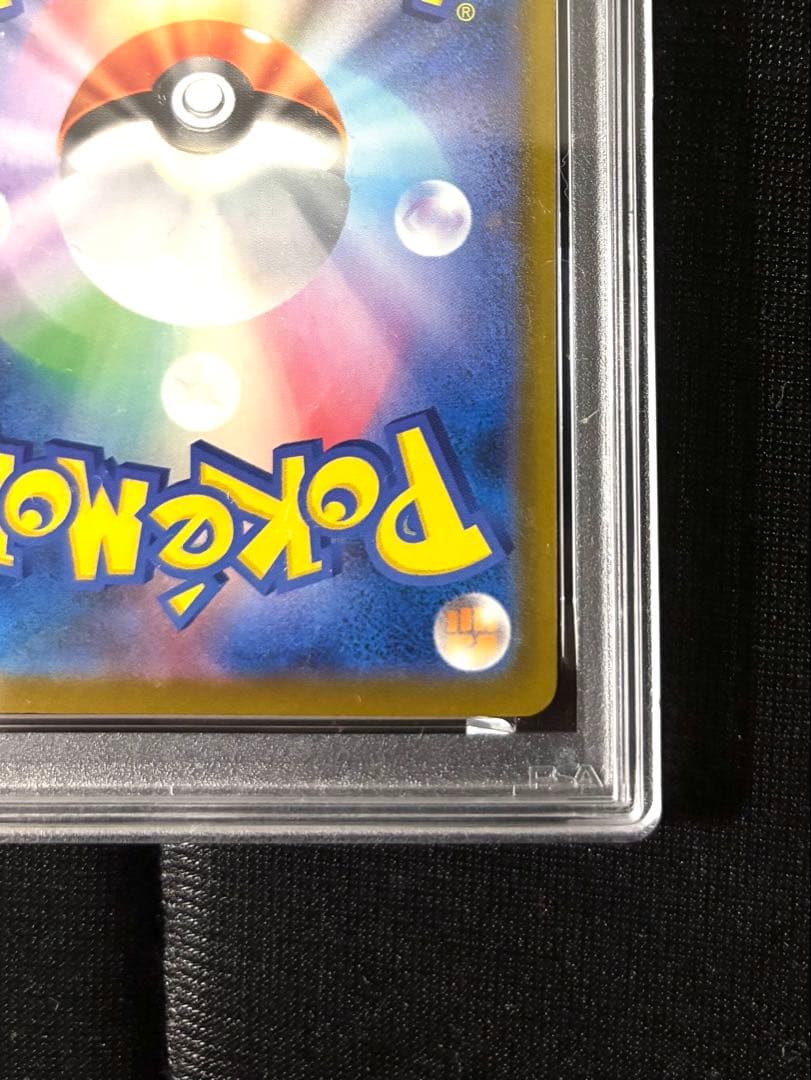 【PSA10】ピカチュウ イラストレーションコンテスト