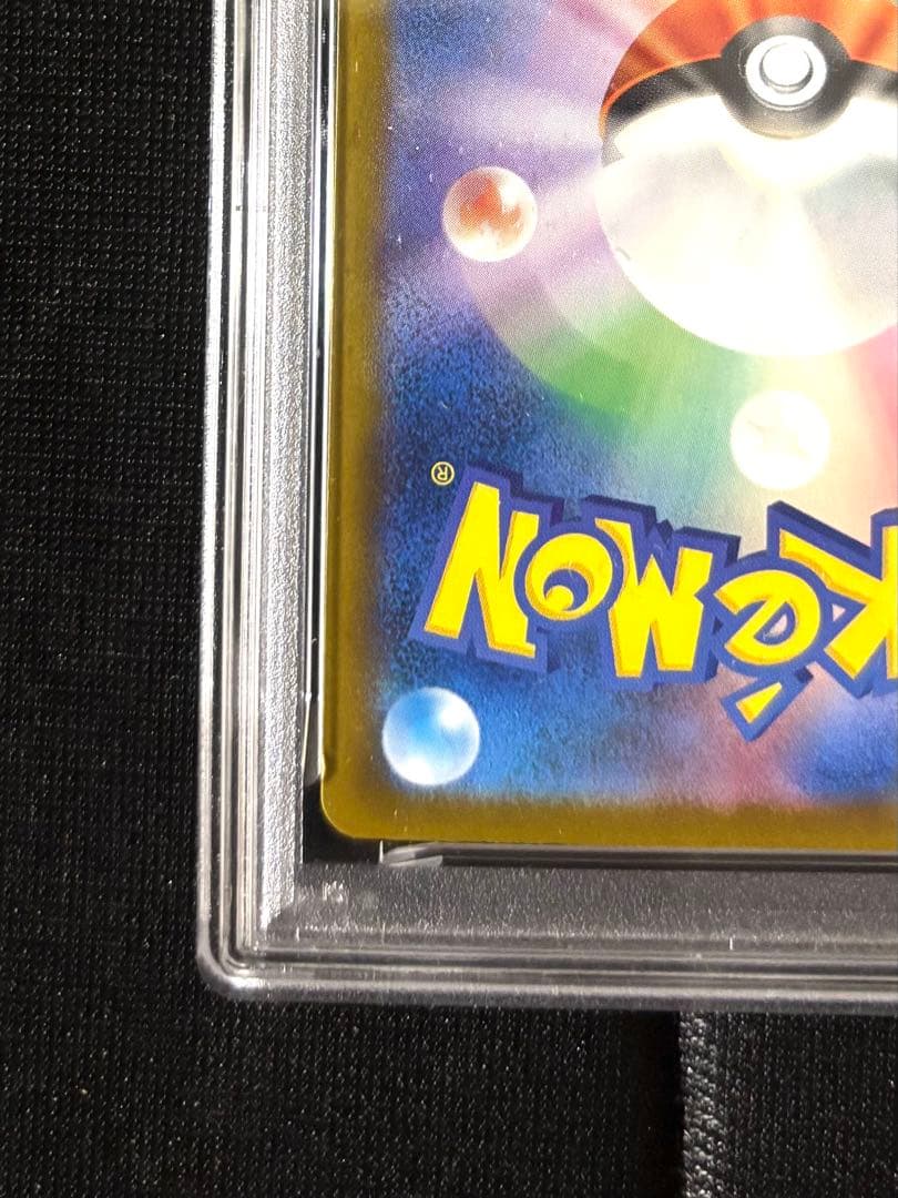 【PSA10】ピカチュウ イラストレーションコンテスト