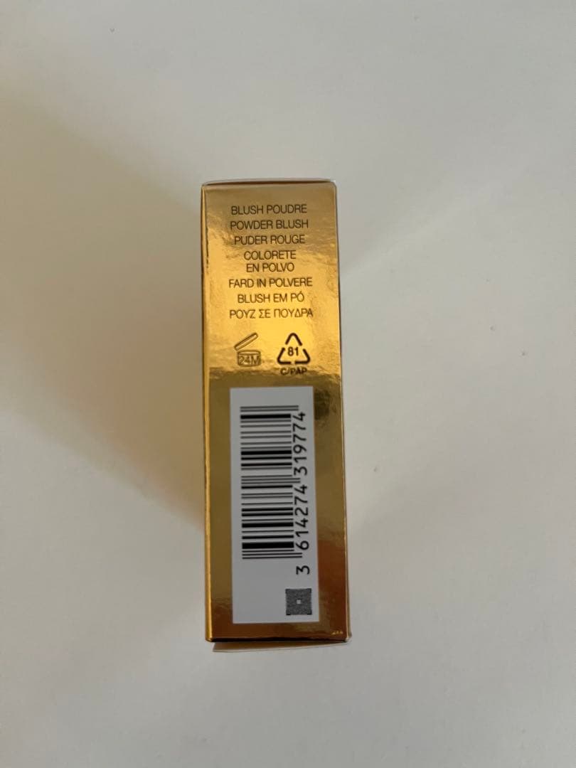 YSL 57 コーラル クラッシュ (マット) チーク