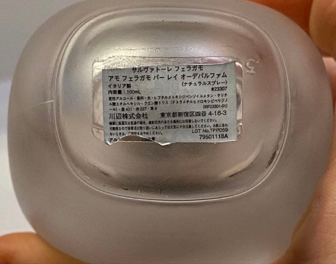 フェラガモ パーレイ100ml Ferragamo Amo Per Lei 香水