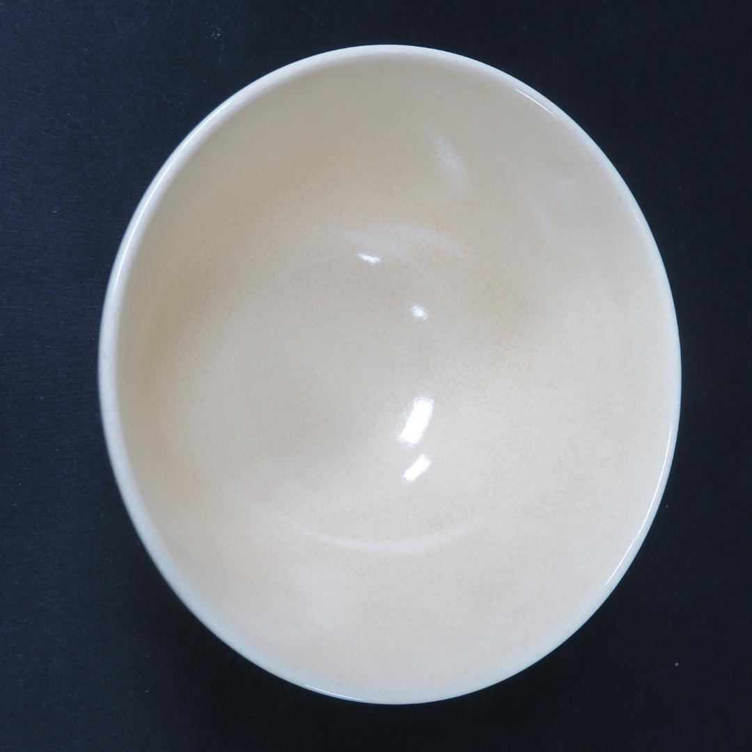 茶碗 馬 昌山 在銘 京焼 抹茶碗 茶器 茶道具 茶の湯